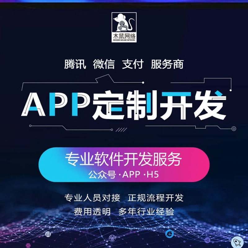 上甘岭区软件开发：未来趋势与发展方向