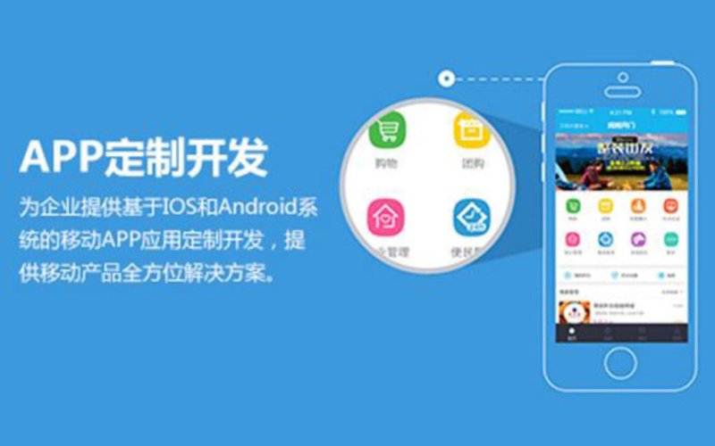 小程序开发公司的选择:如何挑选最适合您的那一款?