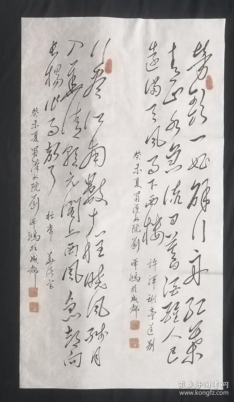 她聘软件股份：打造高效招聘解决方案