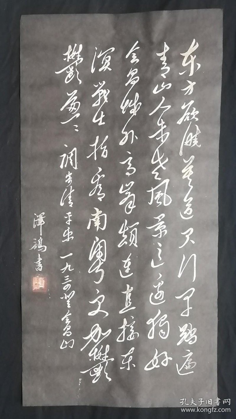 上甘岭区软件开发